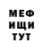 Метадон methadone Davi Suave