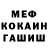 Метадон мёд Gose