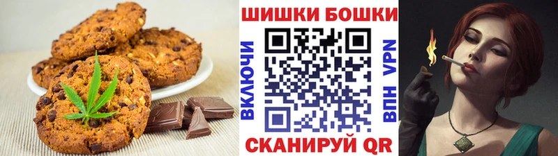 Canna-Cookies марихуана  Дмитриев 