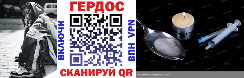 Героин Heroin  Дмитриев 