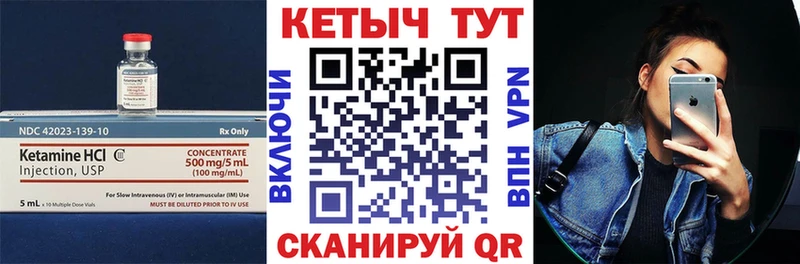 КЕТАМИН VHQ  Дмитриев 