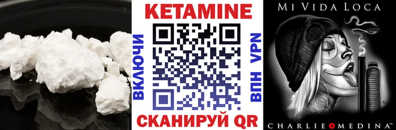 Кетамин ketamine Дмитриев