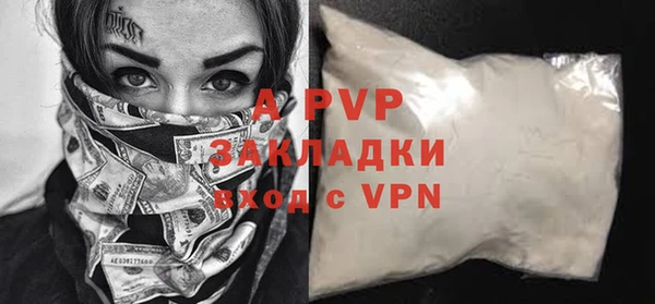 ECSTASY Пролетарск