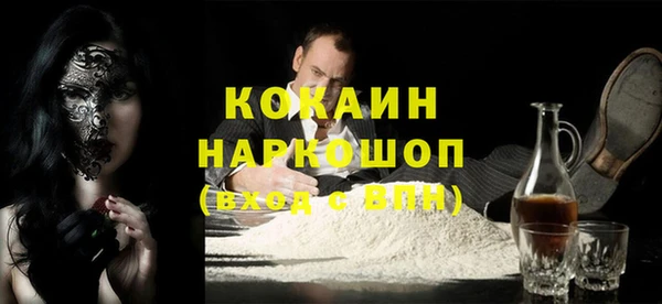 а пвп мука Абдулино