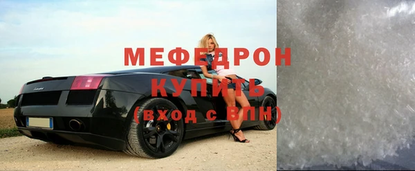 наркотики Протвино