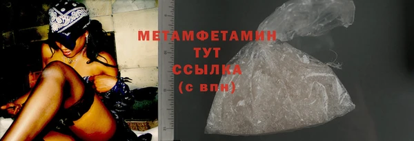 амфетамин Абаза