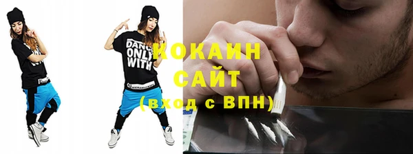 героин Алексин