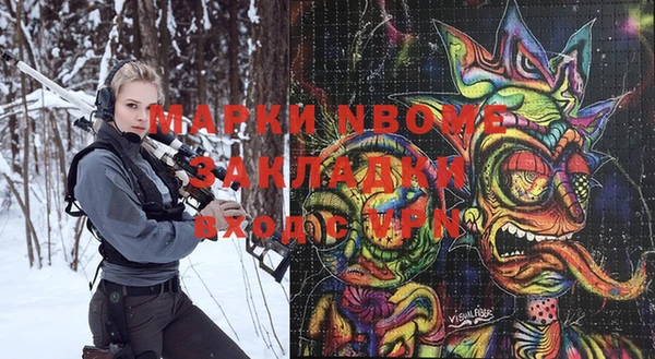 COCAINE Алексеевка