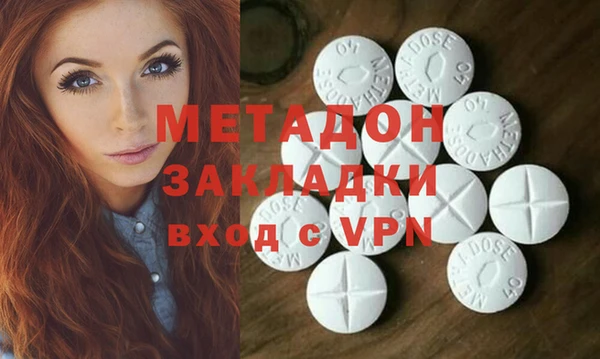 COCAINE Алексеевка