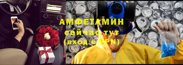 кристаллы Абинск
