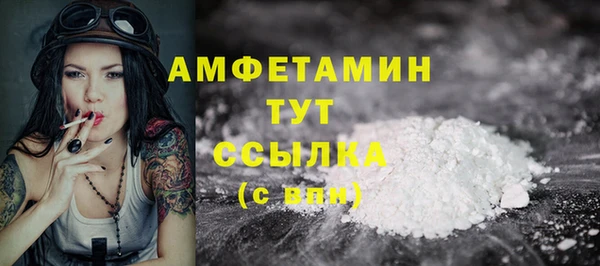 скорость mdpv Алзамай