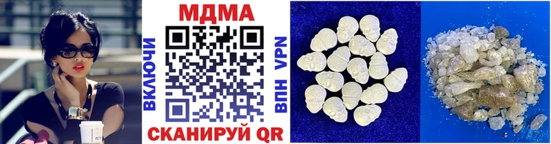 МДМА crystal  Дмитриев 
