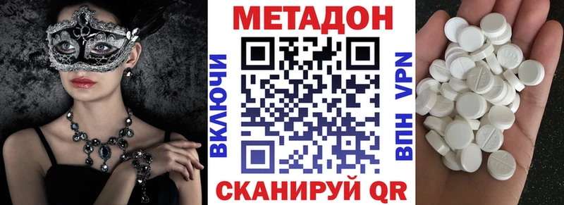 Метадон VHQ  мега зеркало  Дмитриев 