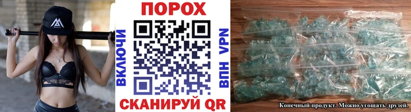 МЕТАМФЕТАМИН Methamphetamine Дмитриев