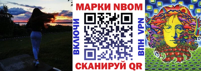 гидра зеркало Дмитриев Наркотические марки 1,8мг