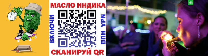 магазин  наркотиков  кракен вход  дарк нет формула  Дмитриев  Дистиллят ТГК жижа 