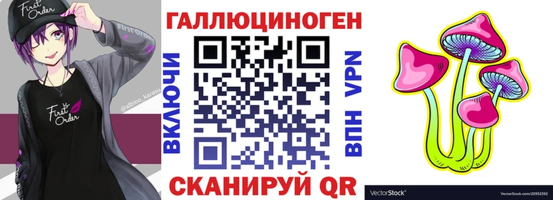 купить  сайты  Дмитриев  Галлюциногенные грибы ЛСД 