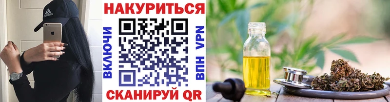 площадка состав  как найти наркотики  Дмитриев  Шишки марихуана семена 